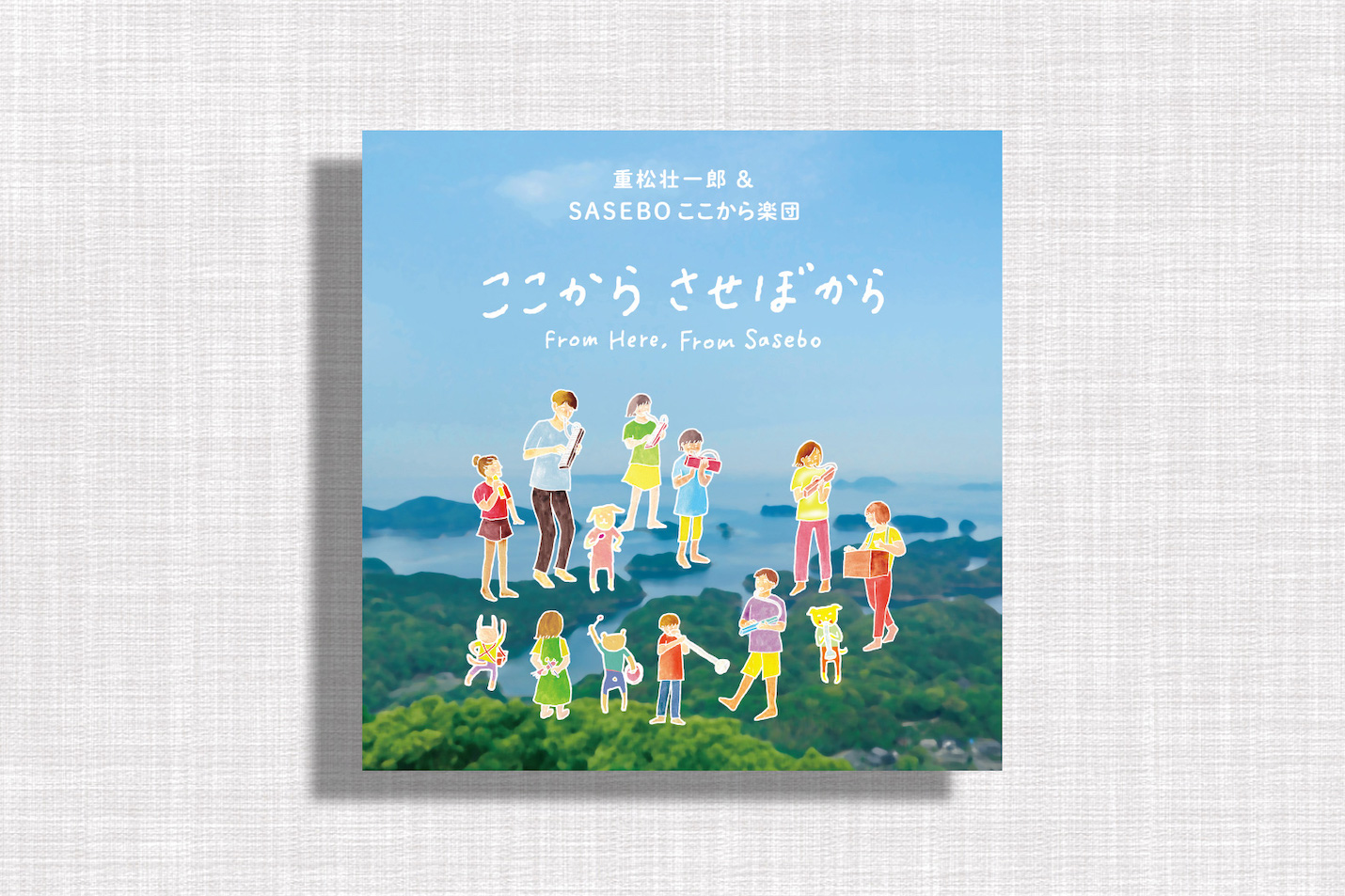 CDジャケット