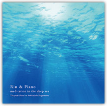 Rin & Piano - meditation in the deep sea