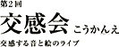 2 鉹ƊG̃Cu