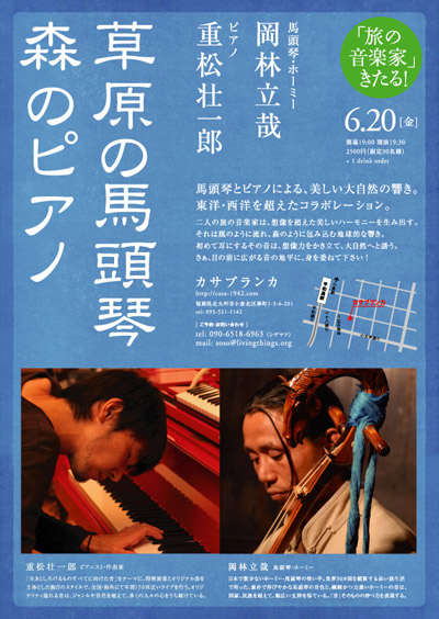 フライヤー
