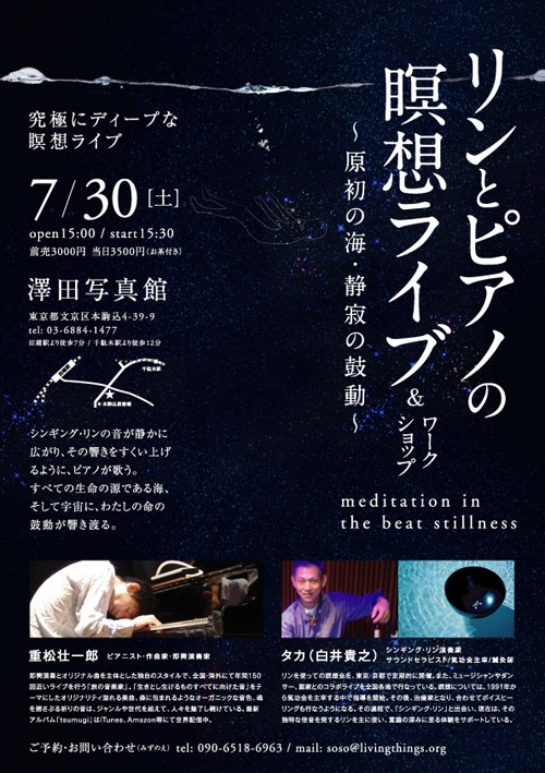 フライヤー