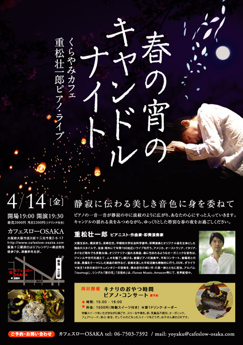 フライヤー