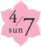 4月7日(日)