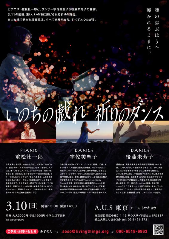 フライヤー
