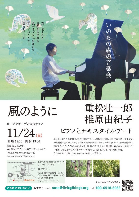 フライヤー