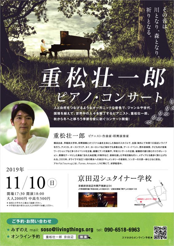 フライヤー