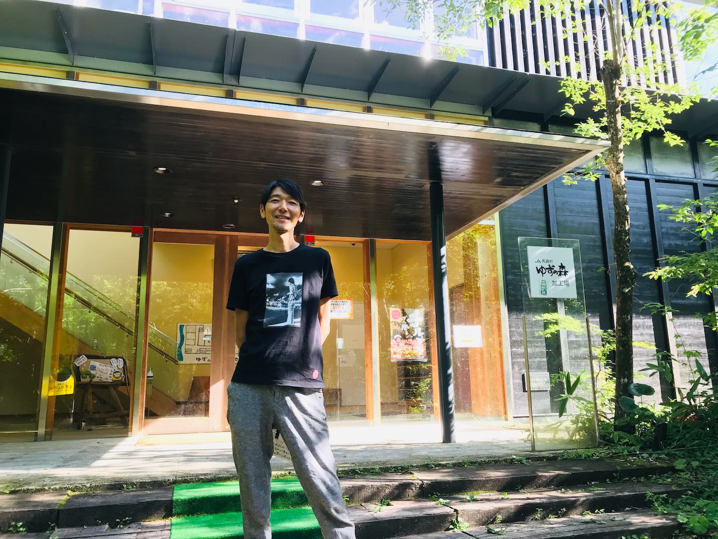重松壮一郎
