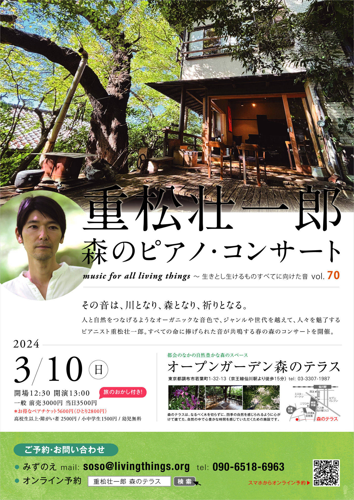 1500/予約済みAll Light: Vol.1 (Green ver.)