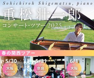 タイトル画像