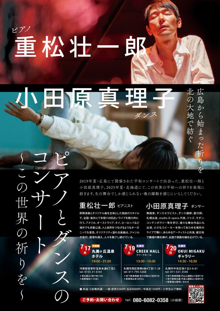 フライヤー