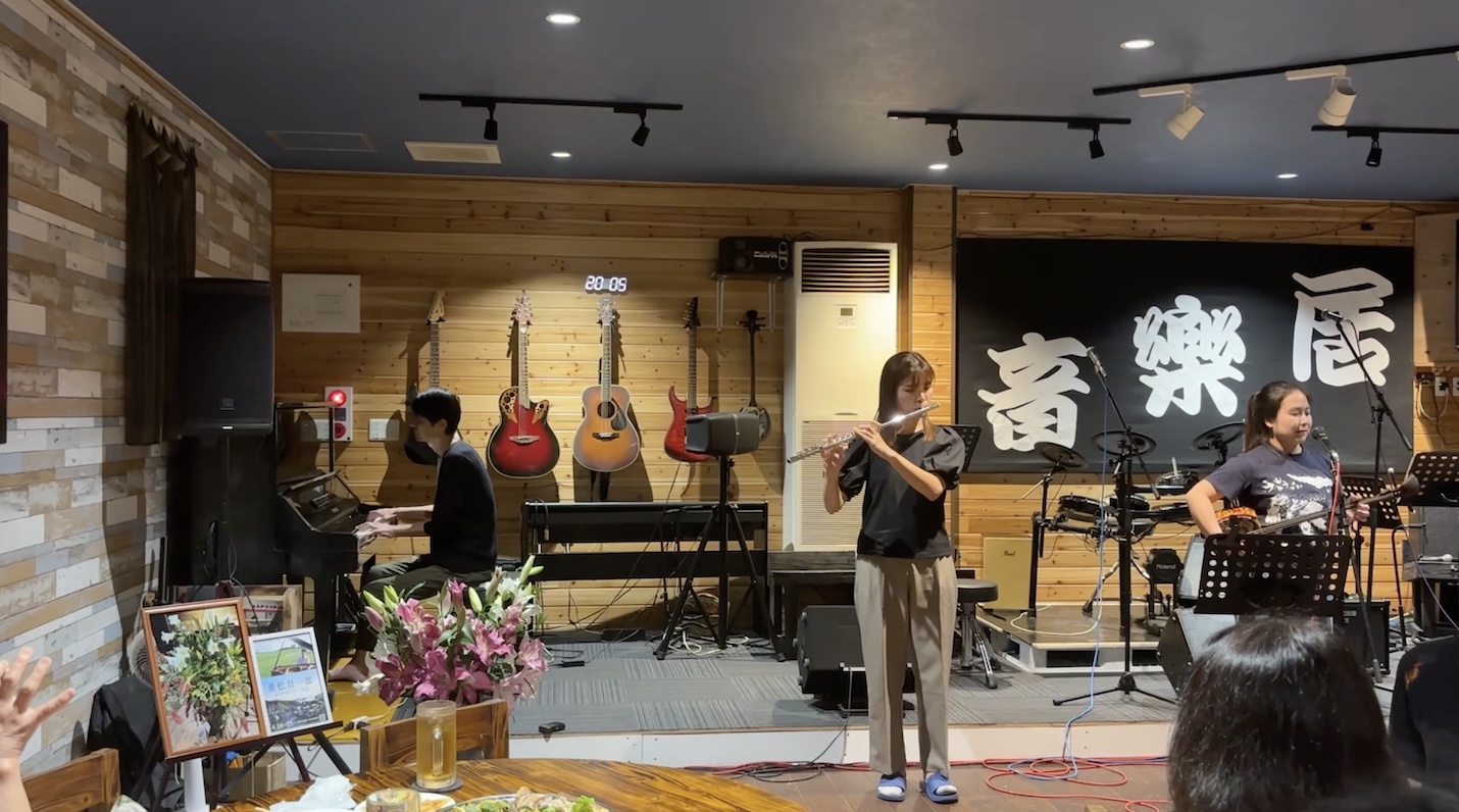 演奏風景