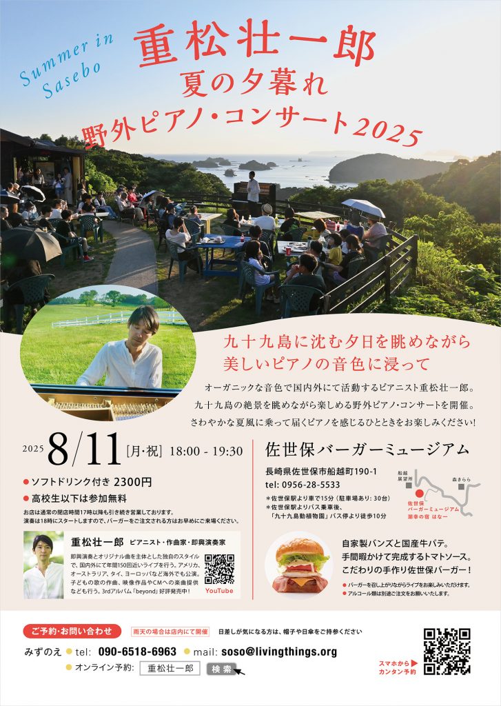 フライヤー