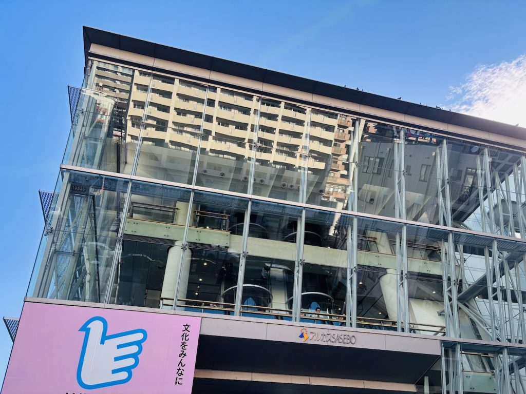 アルカスSASEBO