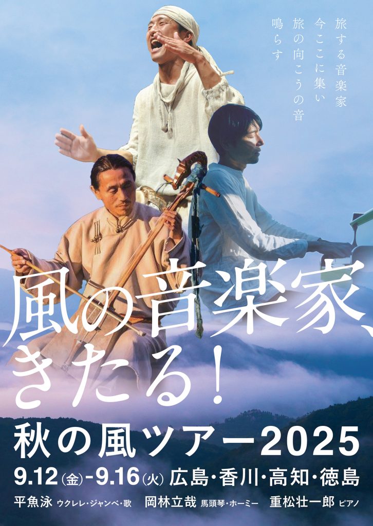 フライヤー