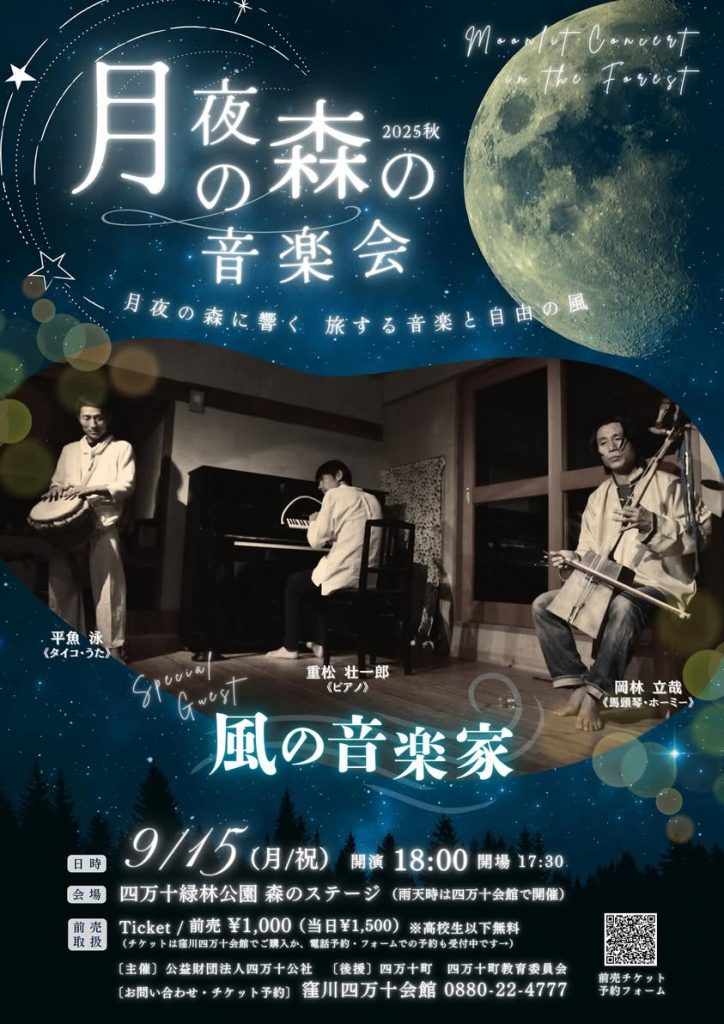 フライヤー
