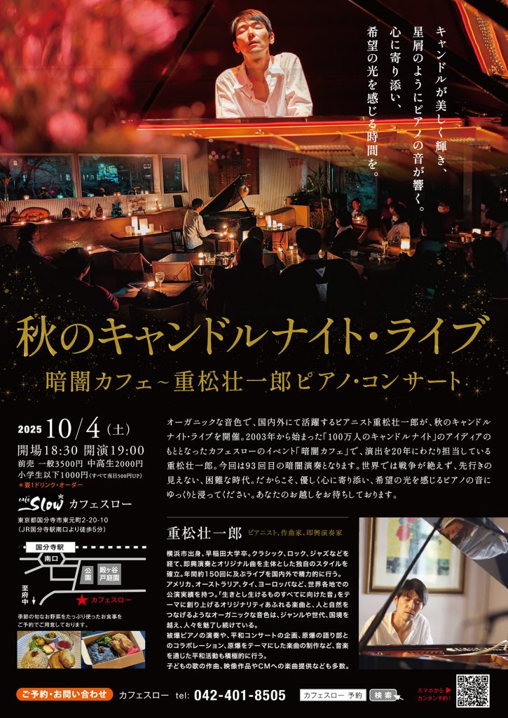 フライヤー