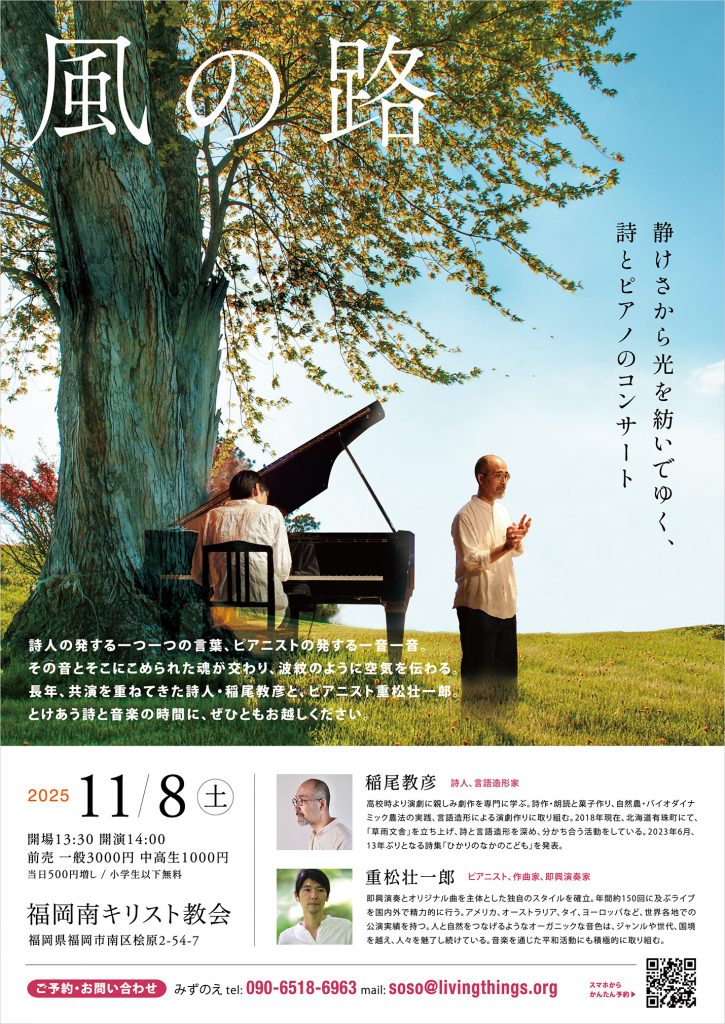 フライヤー