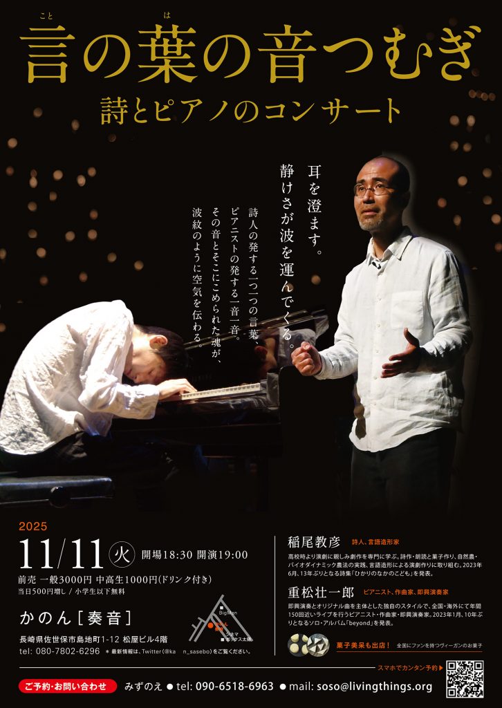フライヤー
