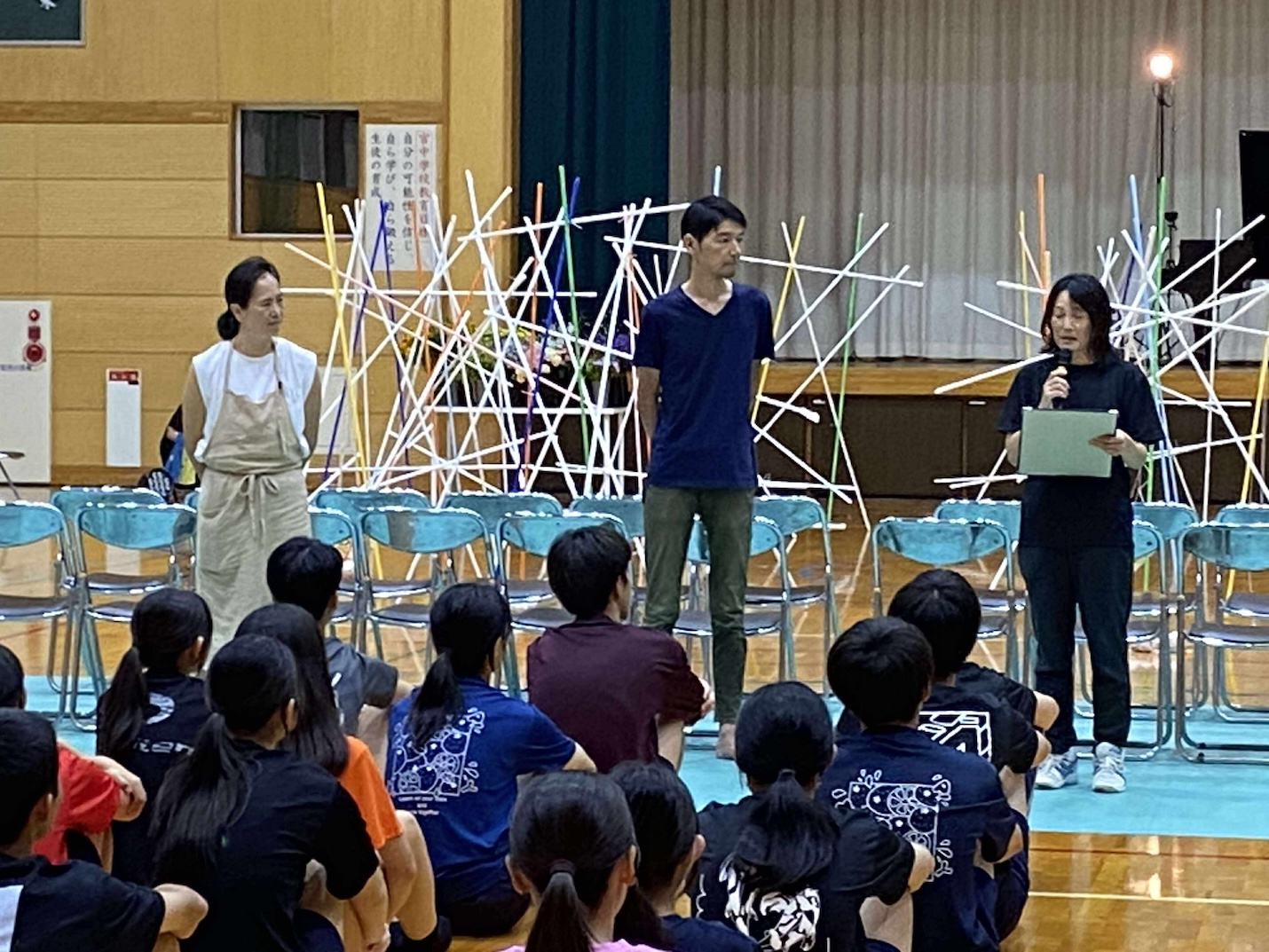 宮中
