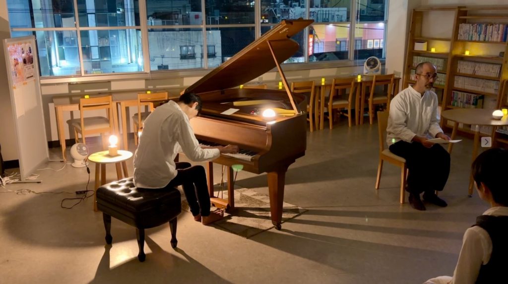 かのん［奏音］