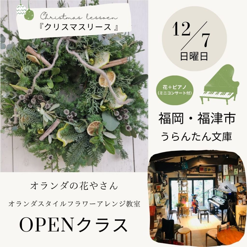 うらんたん文庫