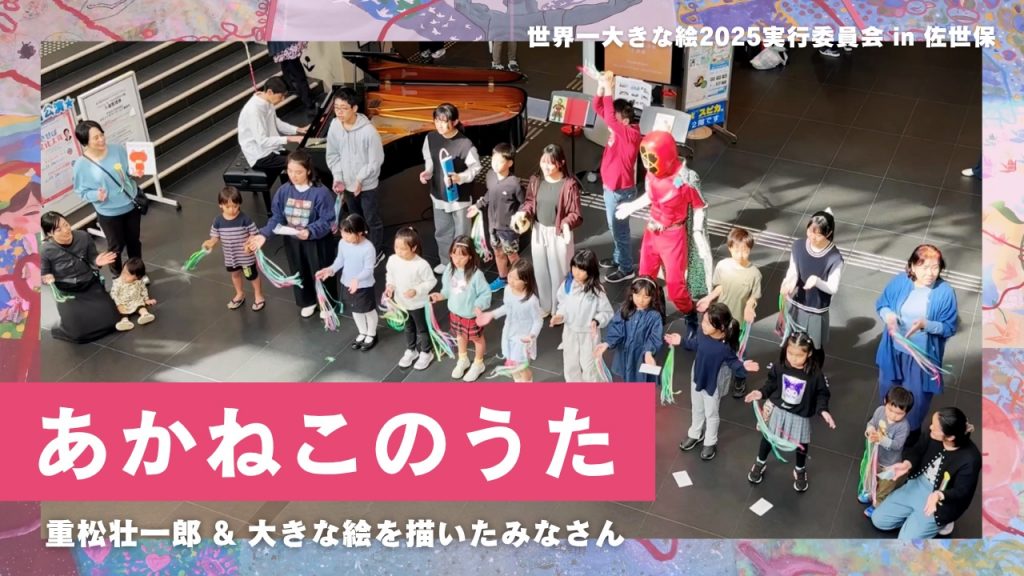 あかねこのうた