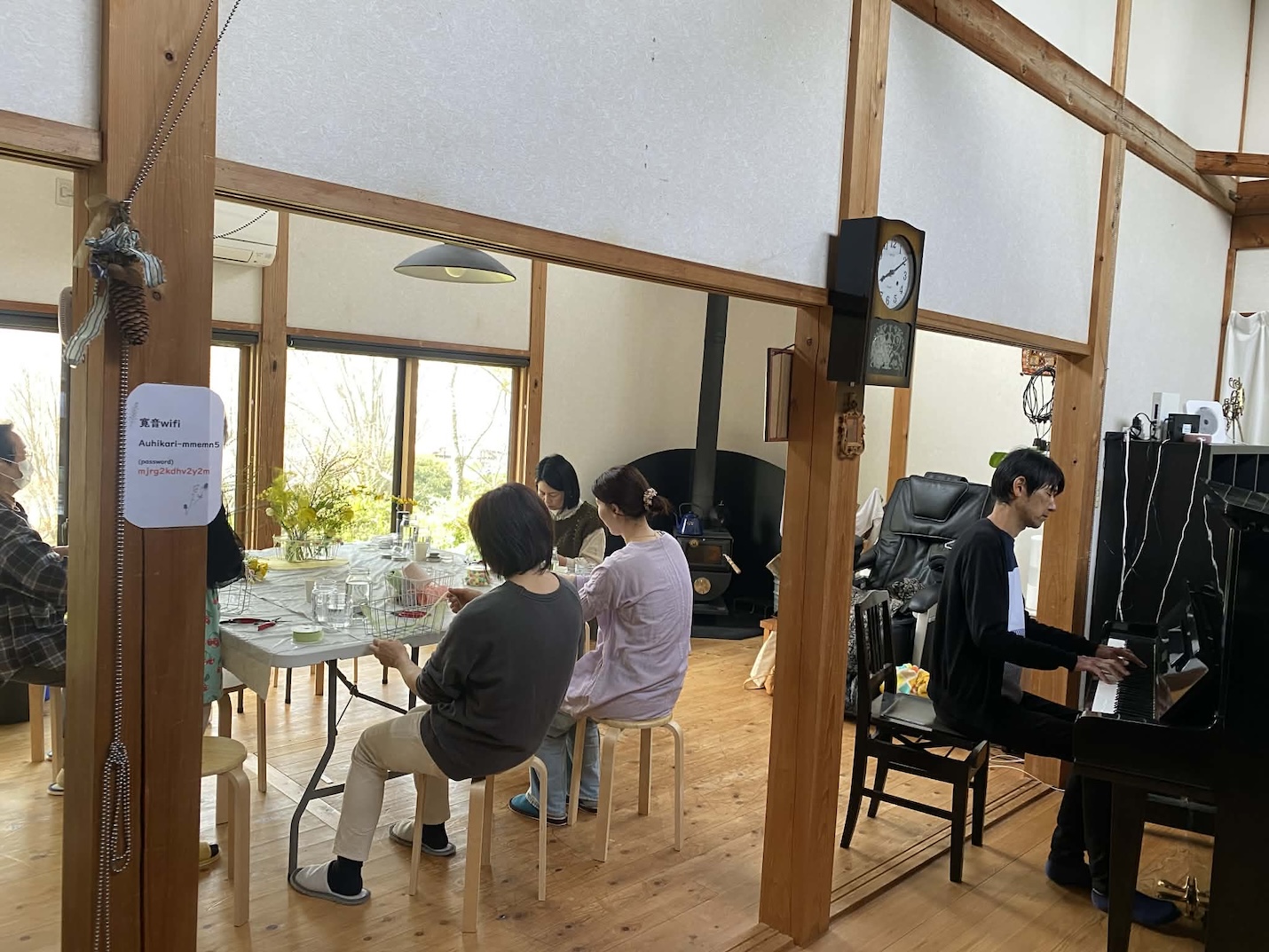 風のテラス寛音