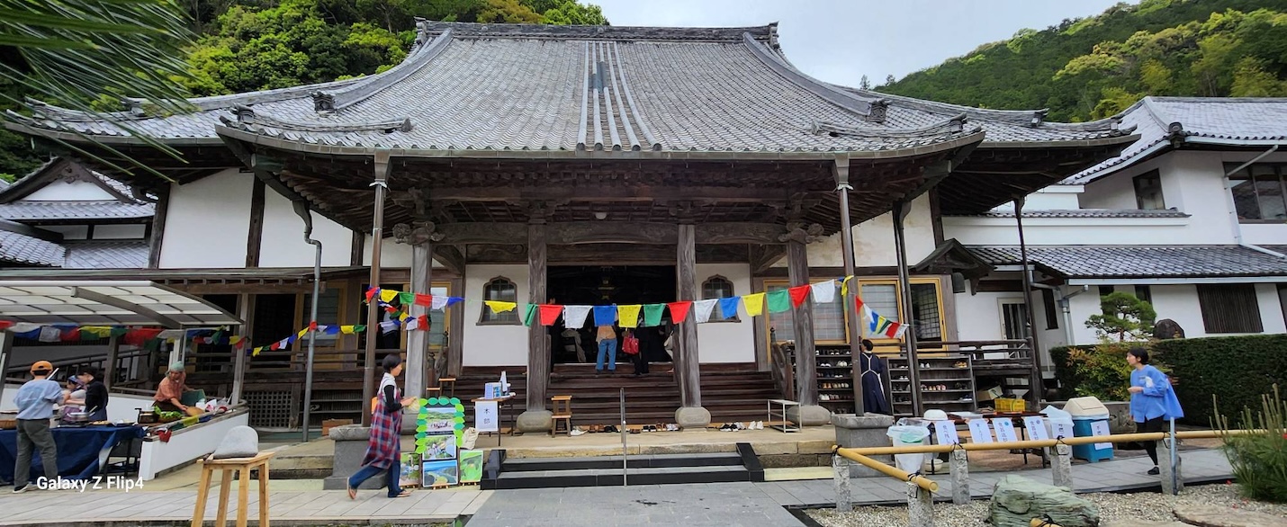 福浄寺