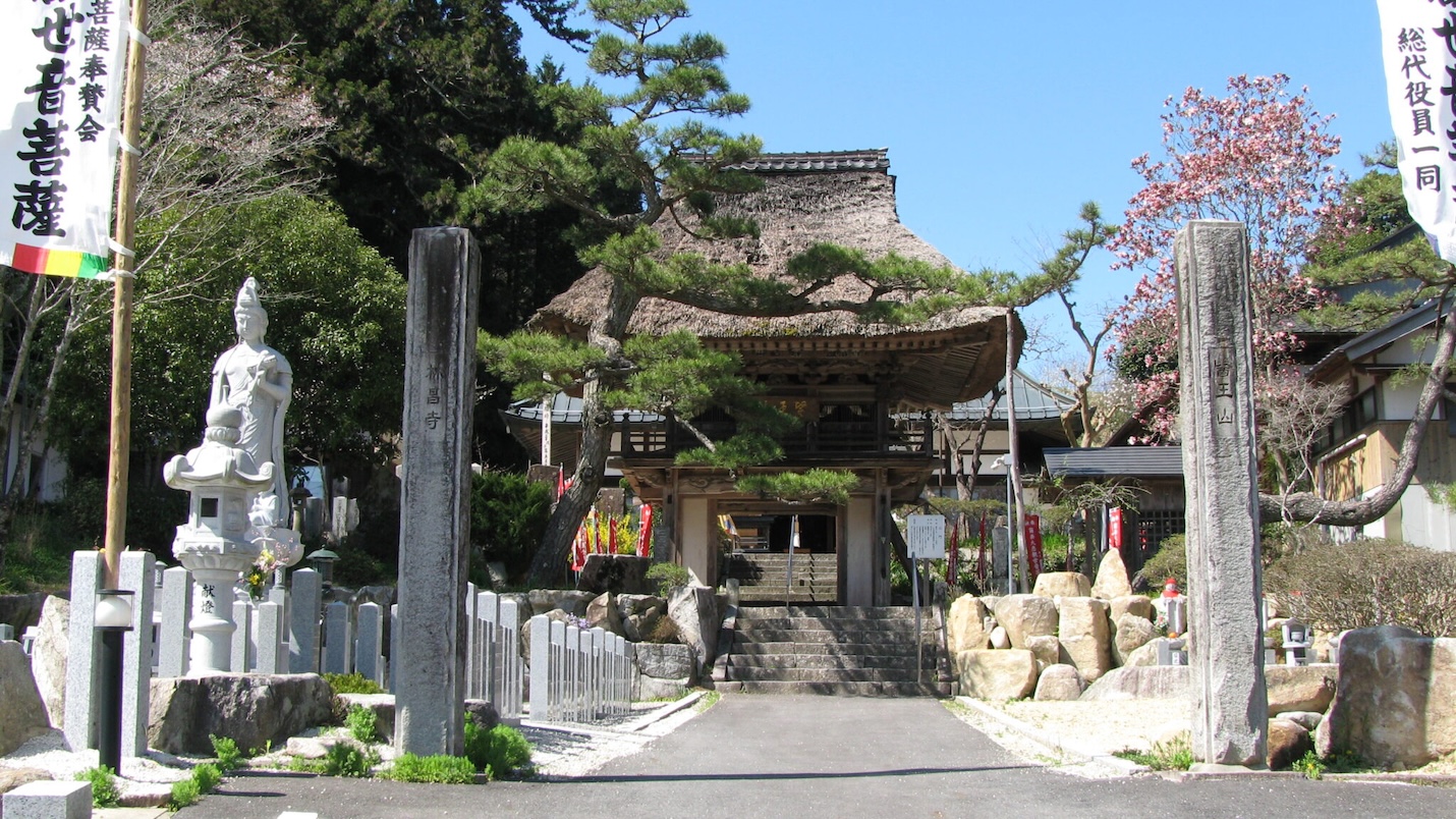 林昌寺