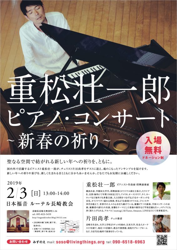 フライヤー