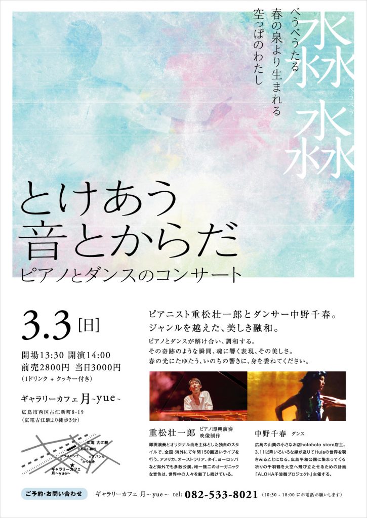 フライヤー