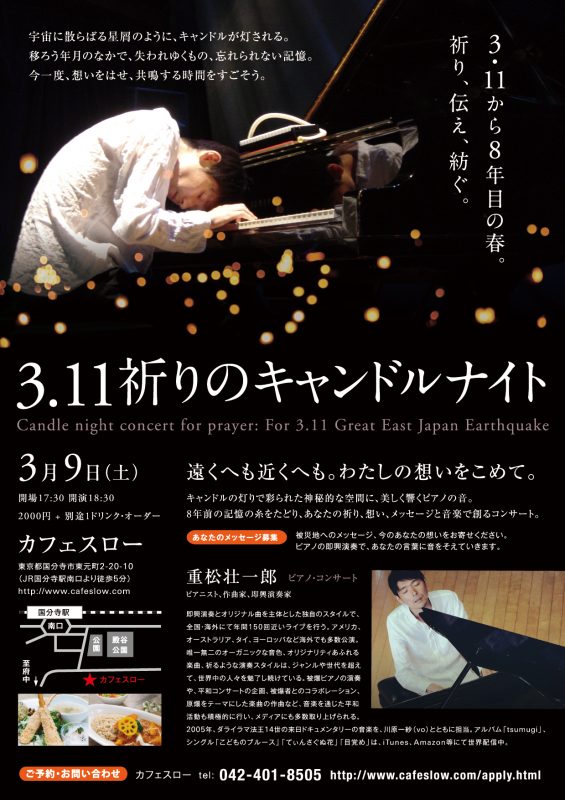 フライヤー