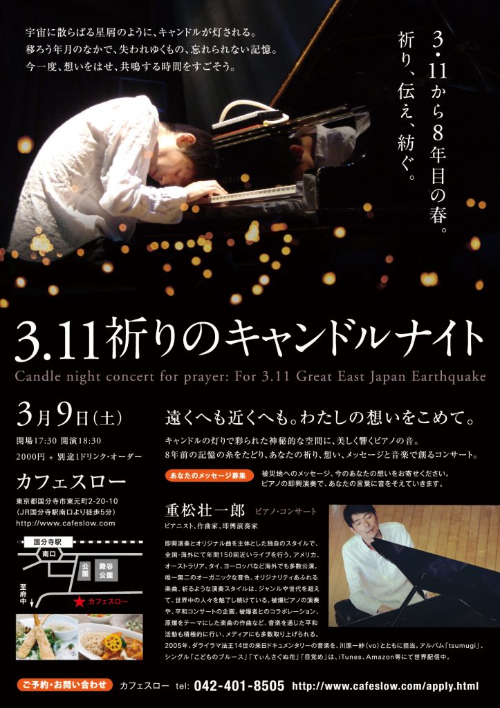 フライヤー