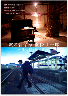 DVD ジャケット