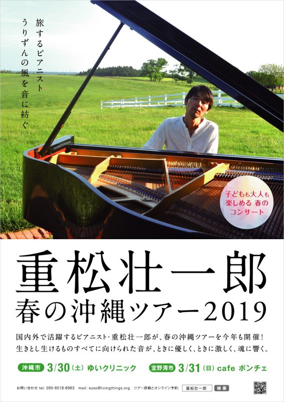フライヤー