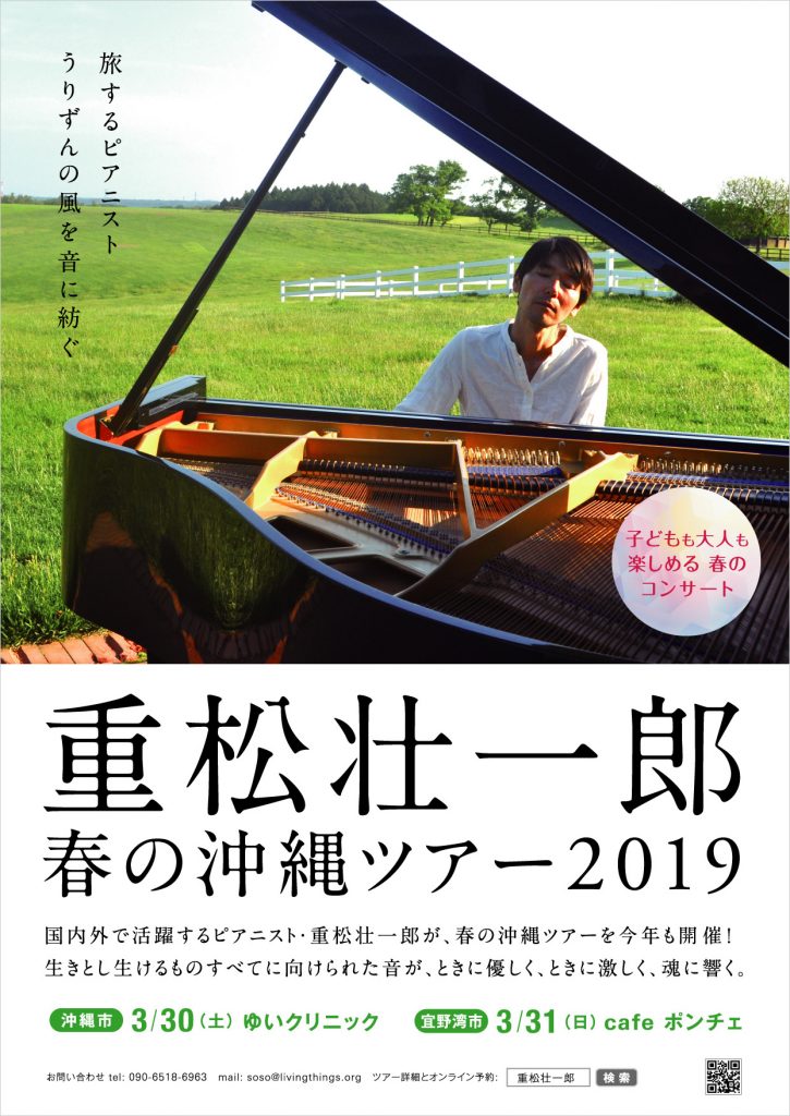 フライヤー