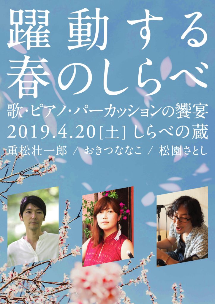 フライヤー