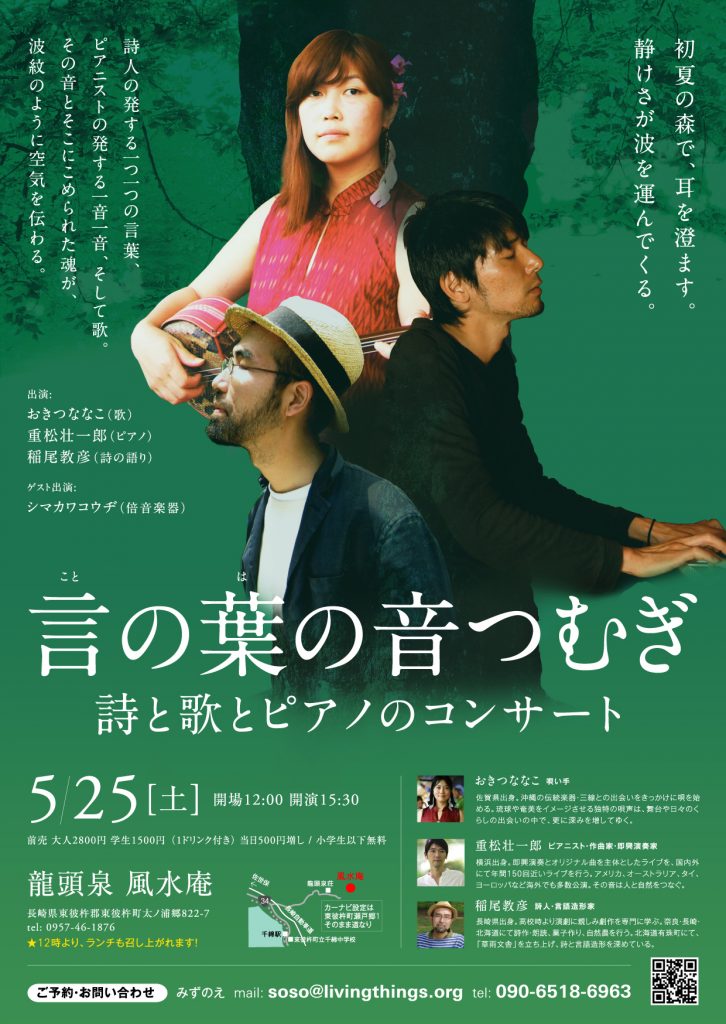 フライヤー