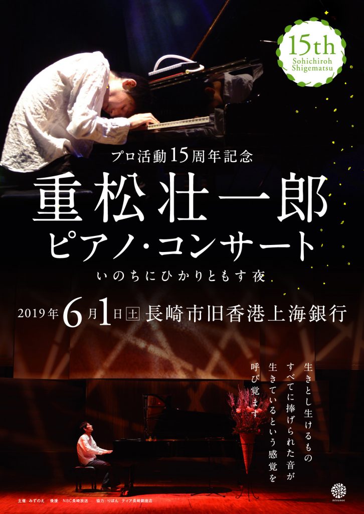 フライヤー