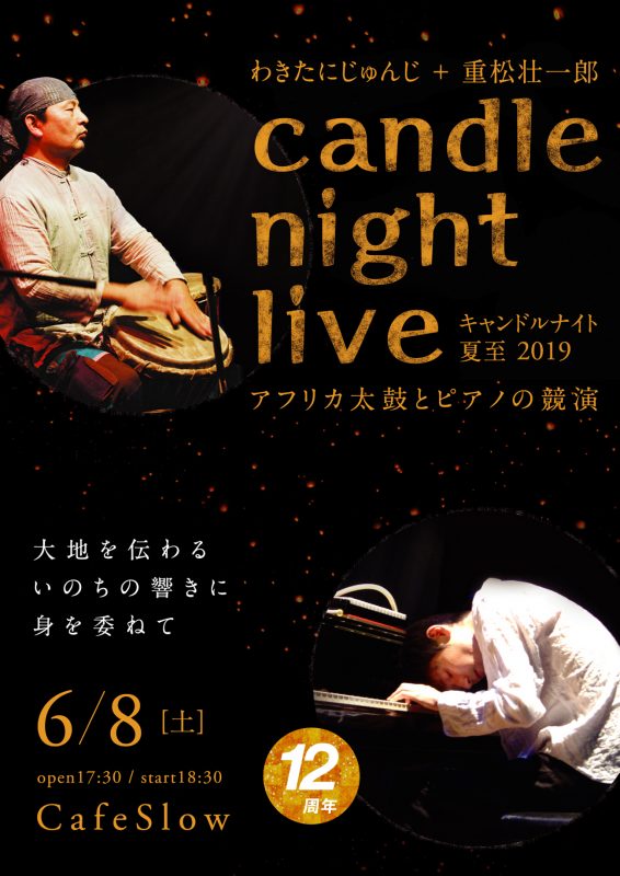 フライヤー