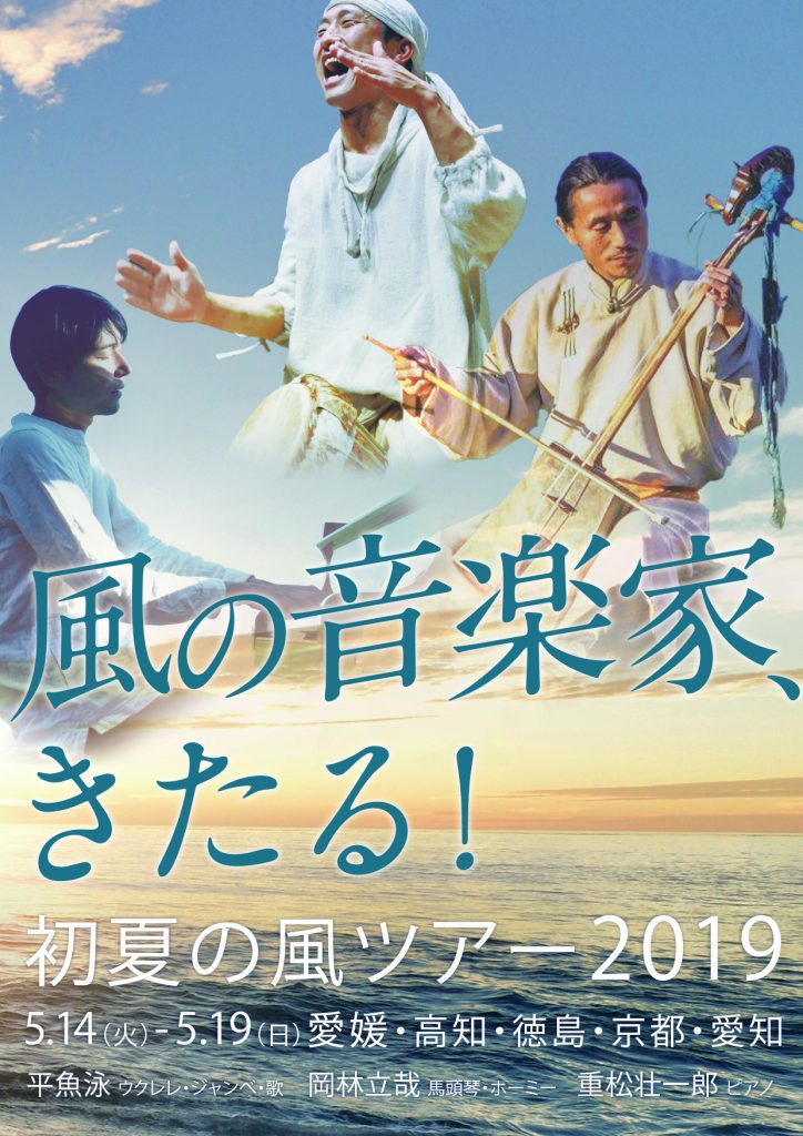 フライヤー