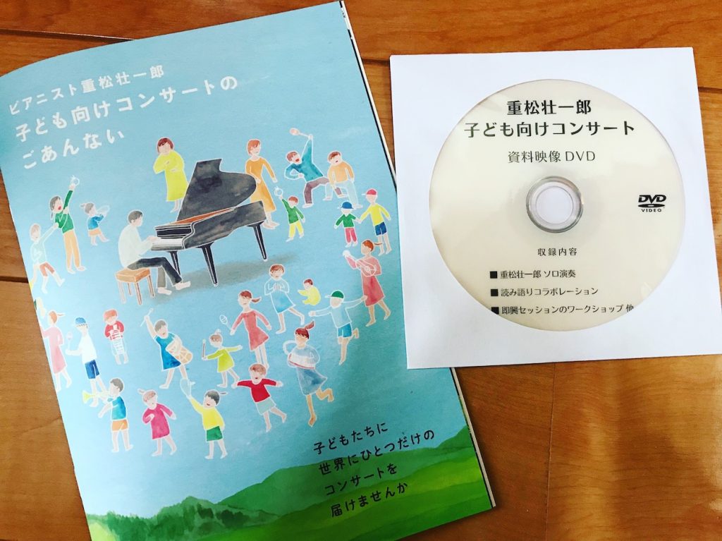 資料
