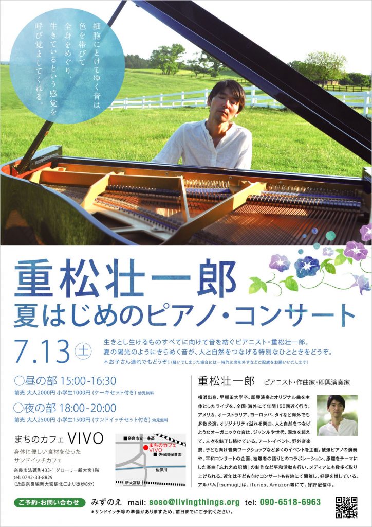 フライヤー