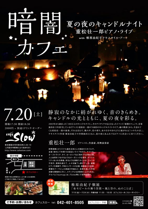 フライヤー