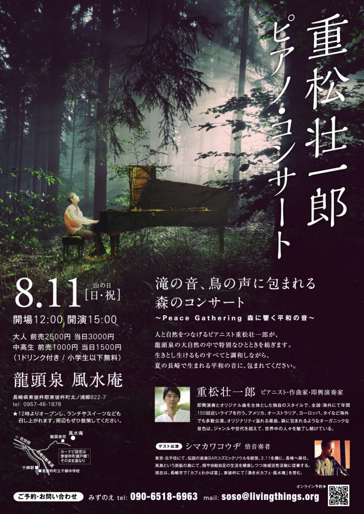 フライヤー