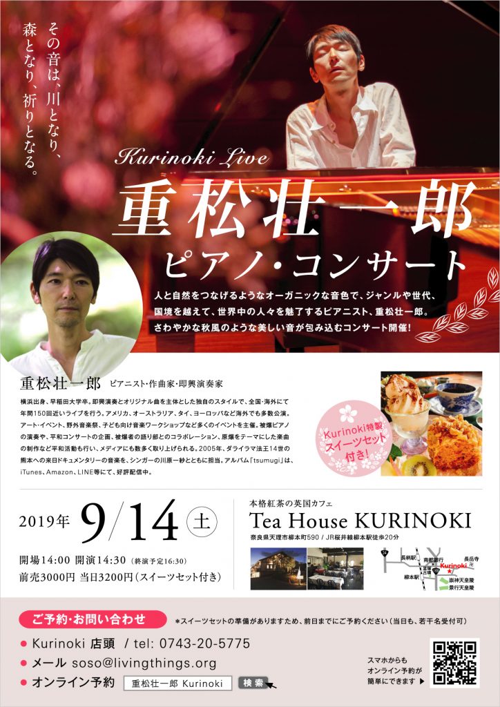 フライヤー
