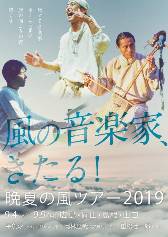 フライヤー表面