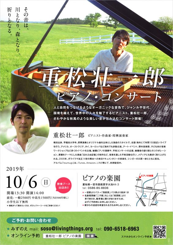 フライヤー