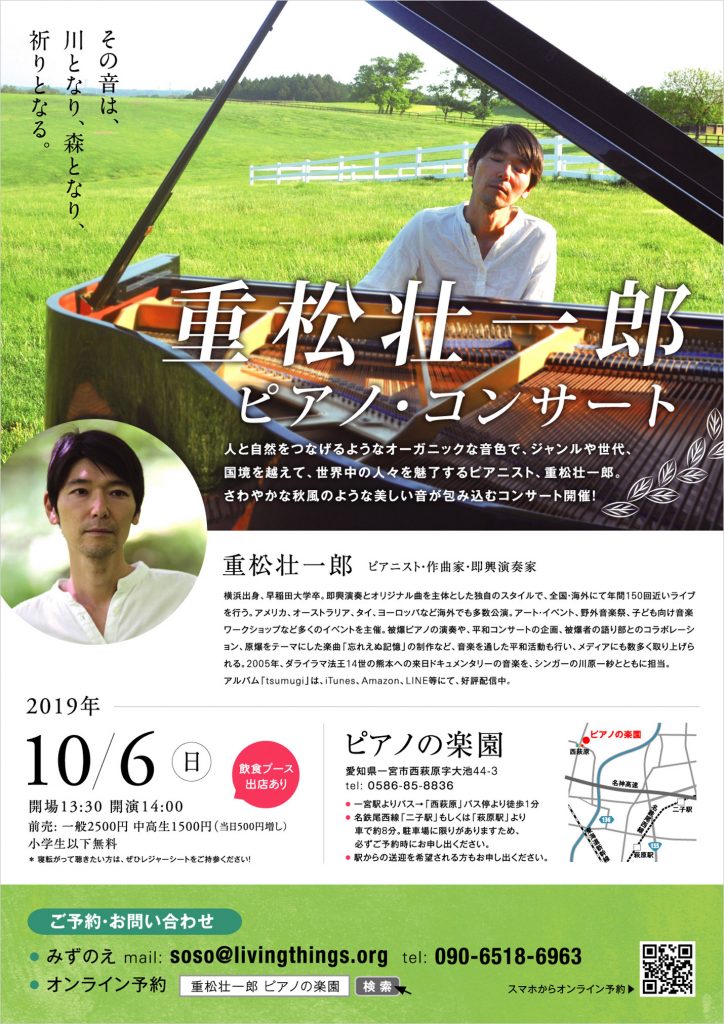 フライヤー