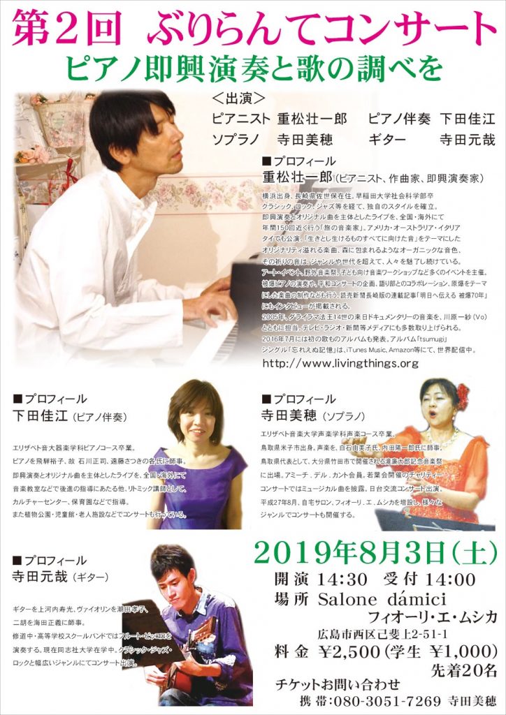 フライヤー